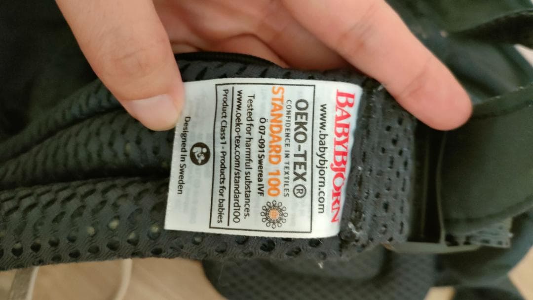 【美品】ベビービョルン ハーモニー 抱っこ紐 アンスラサイト グレー系 メッシュ