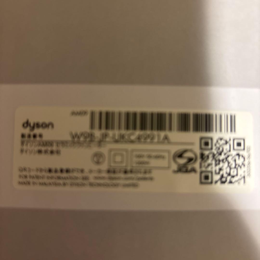 ほぼ未使用　dyson hot+cool 暖房兼扇風機　2025年　補償期間内