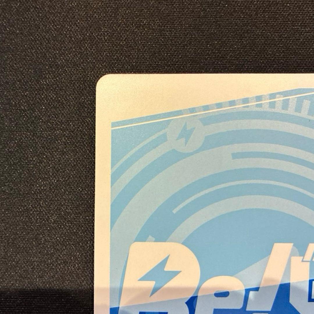 Reバース　アズレン　デヴォンシャー　PP　おまけ付きRRR