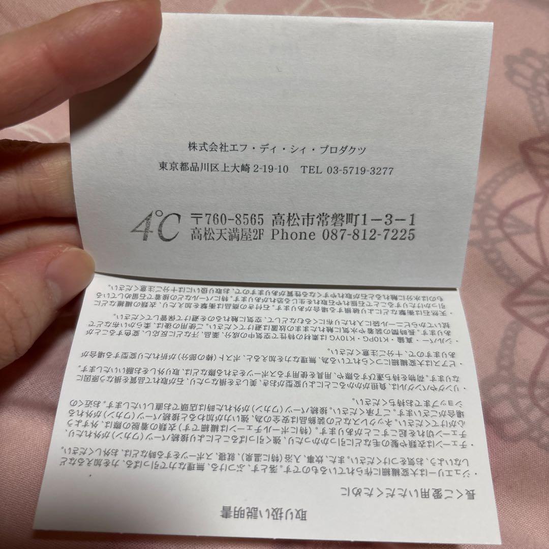 4℃ k18ピンクゴールド　ダイヤモンド　8号 指輪♡