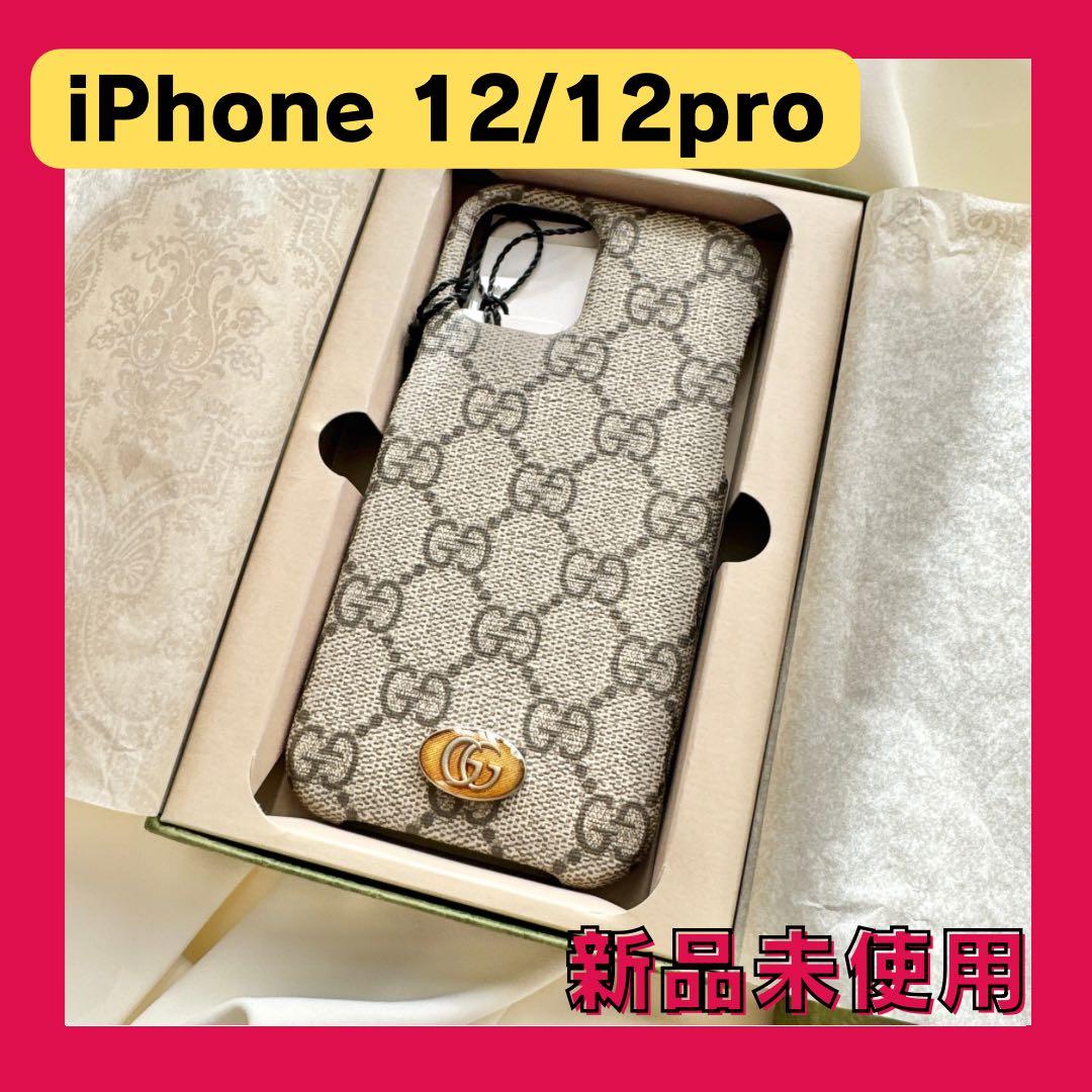 GUCCI オフィデア　iPhone 12/12 Pro ケース 新品未使用