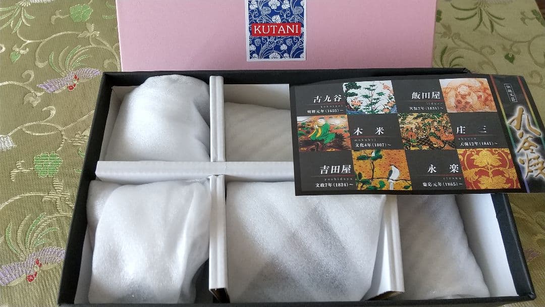 九谷焼 仏具セット 未使用