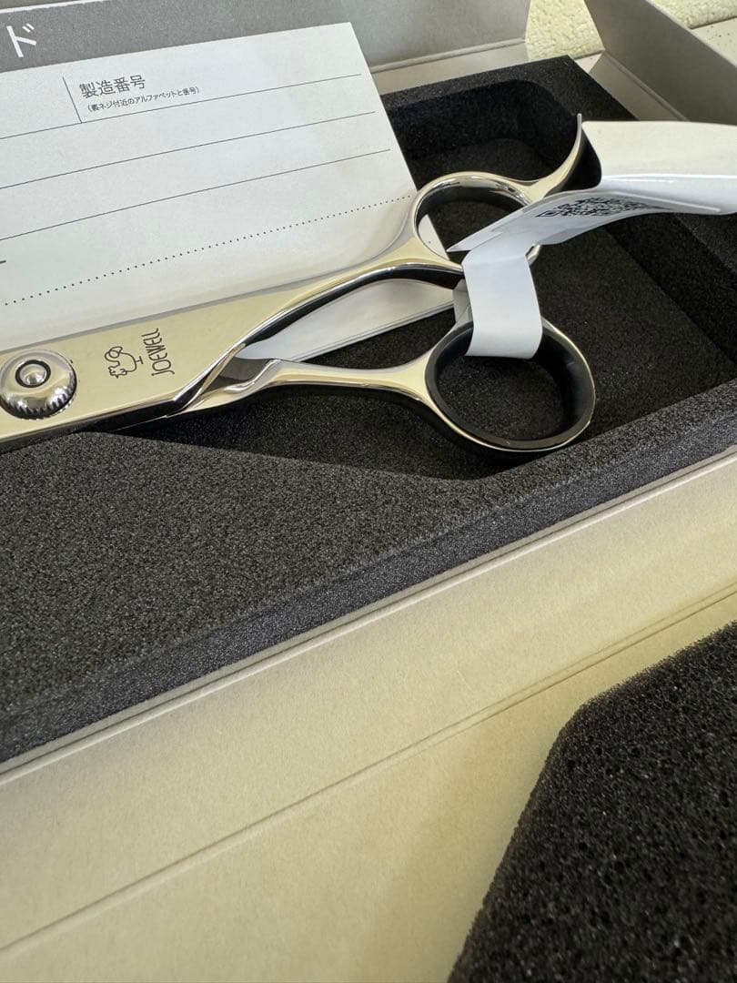 ジョーウェルシザーBSX-675