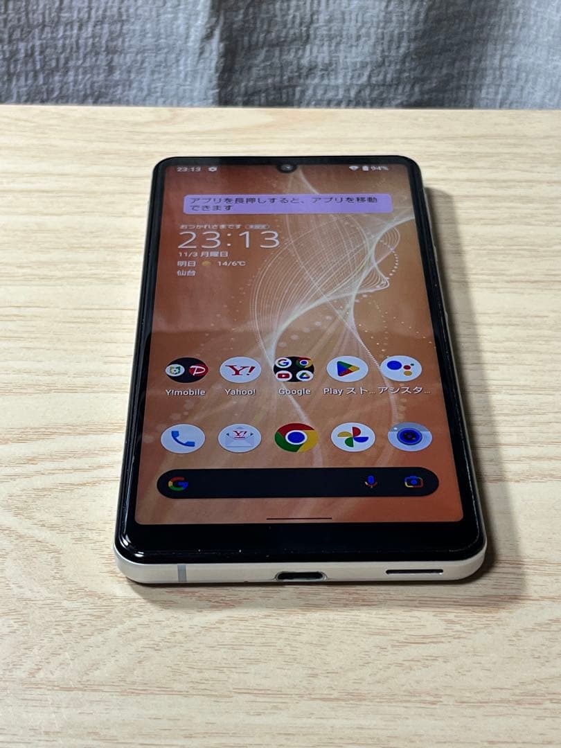 ♫美品 AQUOS sense4 basic Android12