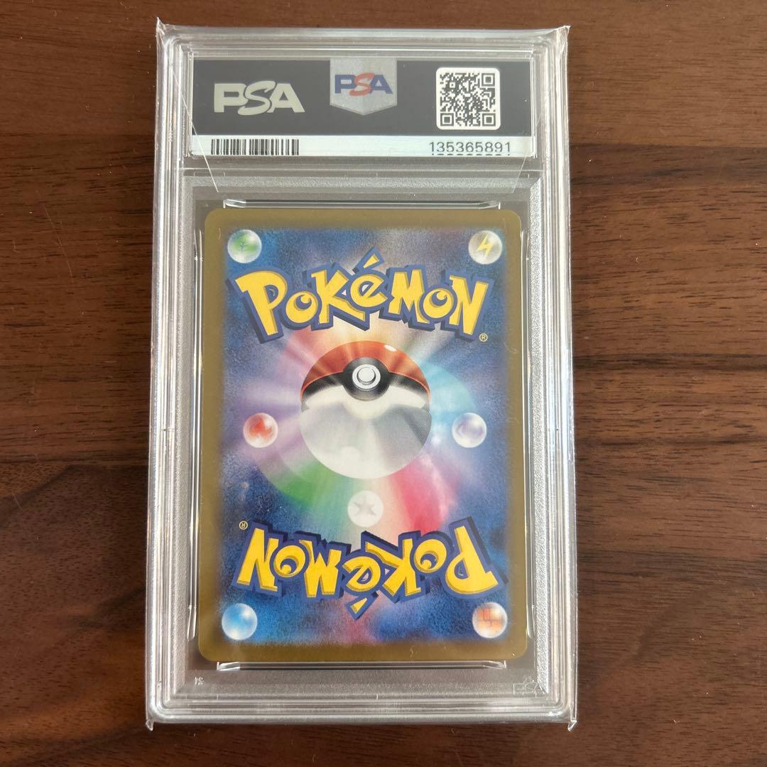 PSA9 ニンフィアex SAR SV8a テラスタルフェスex 212/187