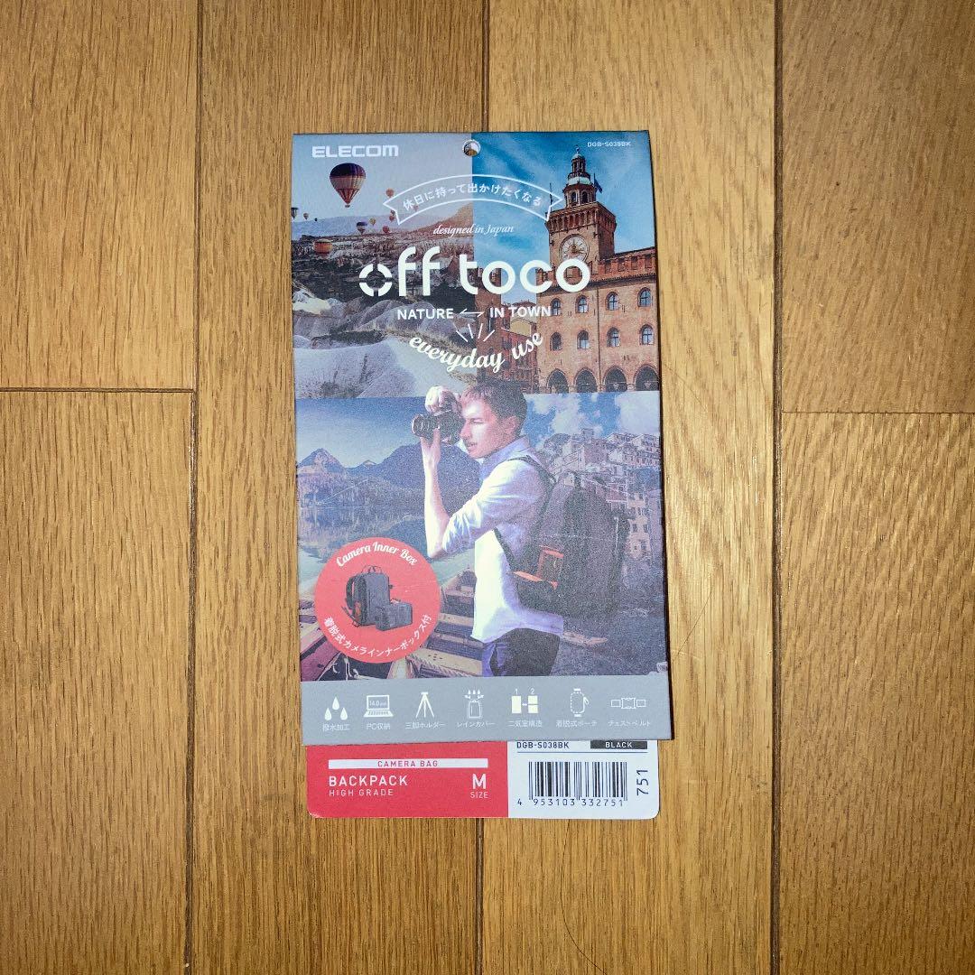オフトコ　カメラリュック　ハイグレードMサイズ