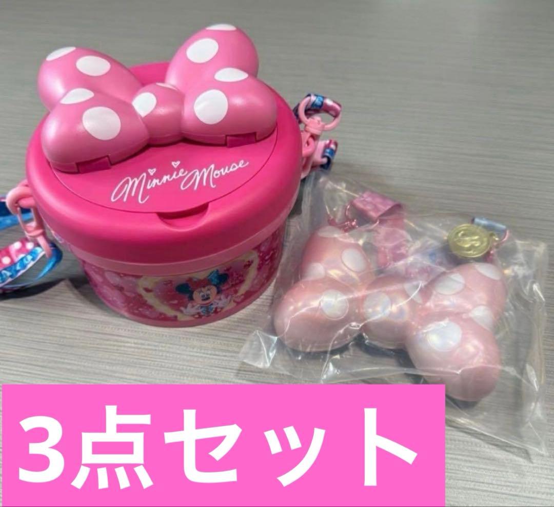 パルパルーザ ミニー ポップコーンバケット ランチケース スーベニア 3点セット