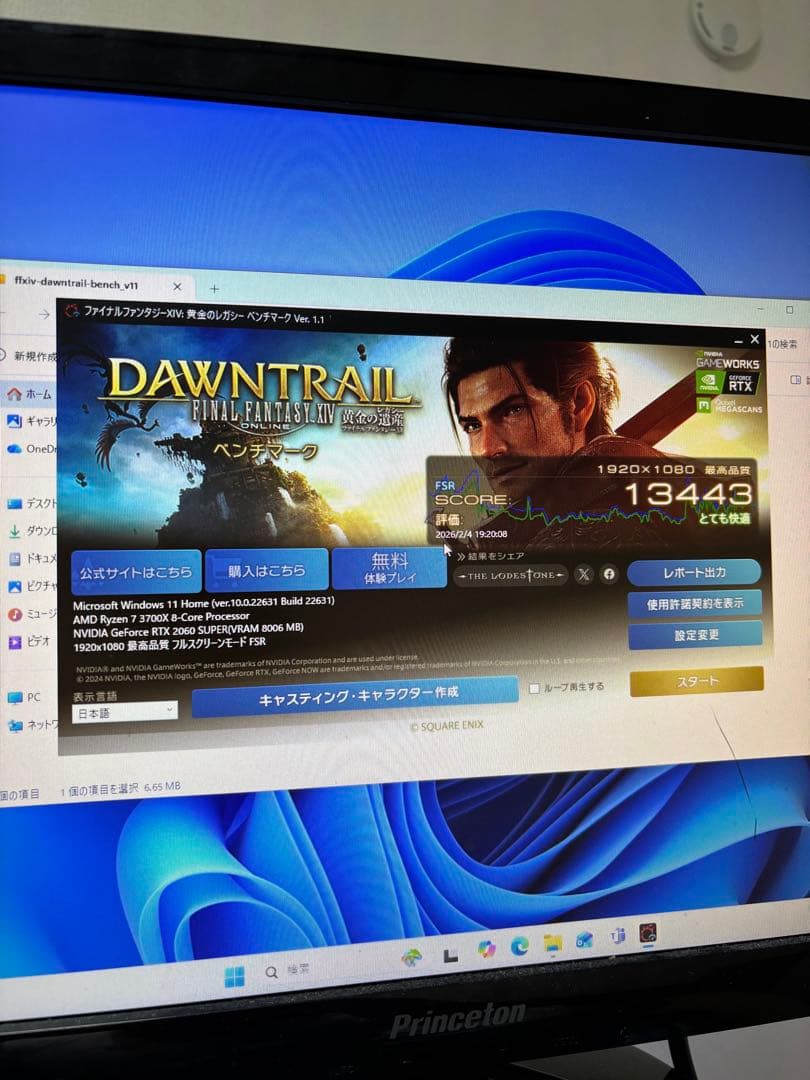 【動作保証有り】Windows11正式対応ゲーミングPC