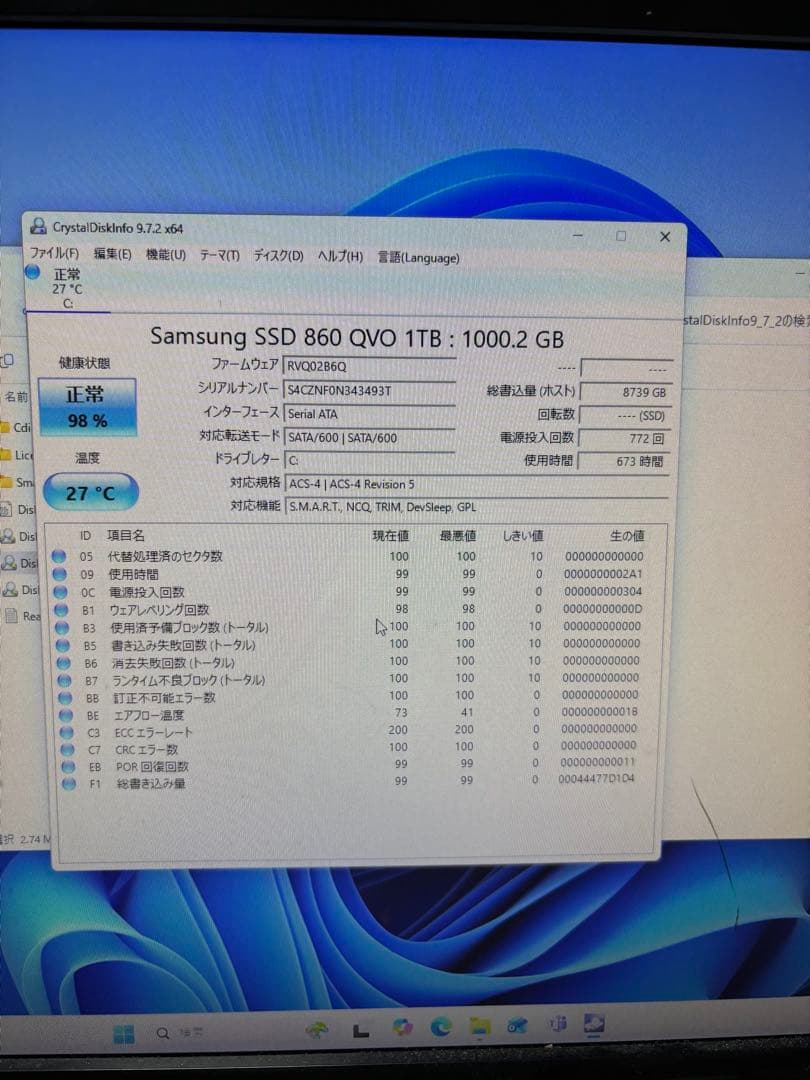 【動作保証有り】Windows11正式対応ゲーミングPC