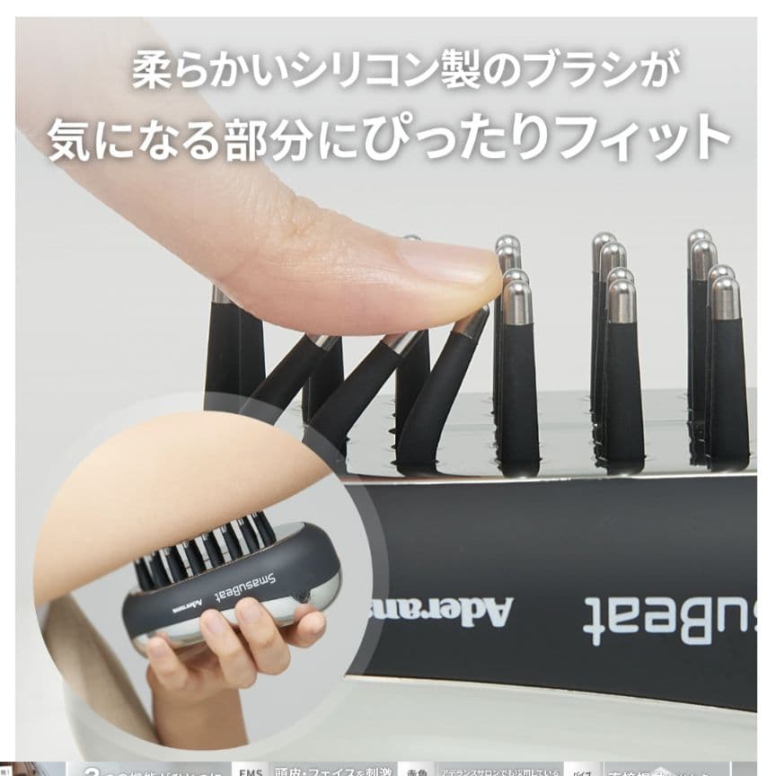 【お値下げ可です！】アデランス SmasuBeat スマスビート 美顔器 EMS