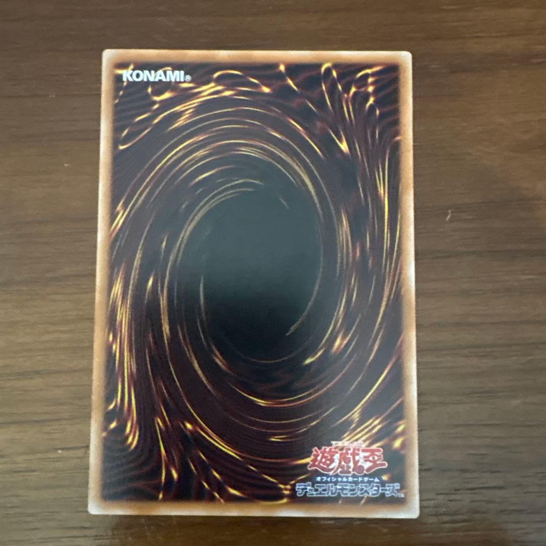 白き竜の落胤 プリズマシークレット　1枚