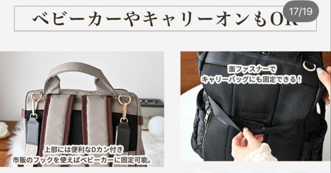 桃*香様 美品しまむら MUMU&Co. コラボ 史上最強多機能リュック マザー