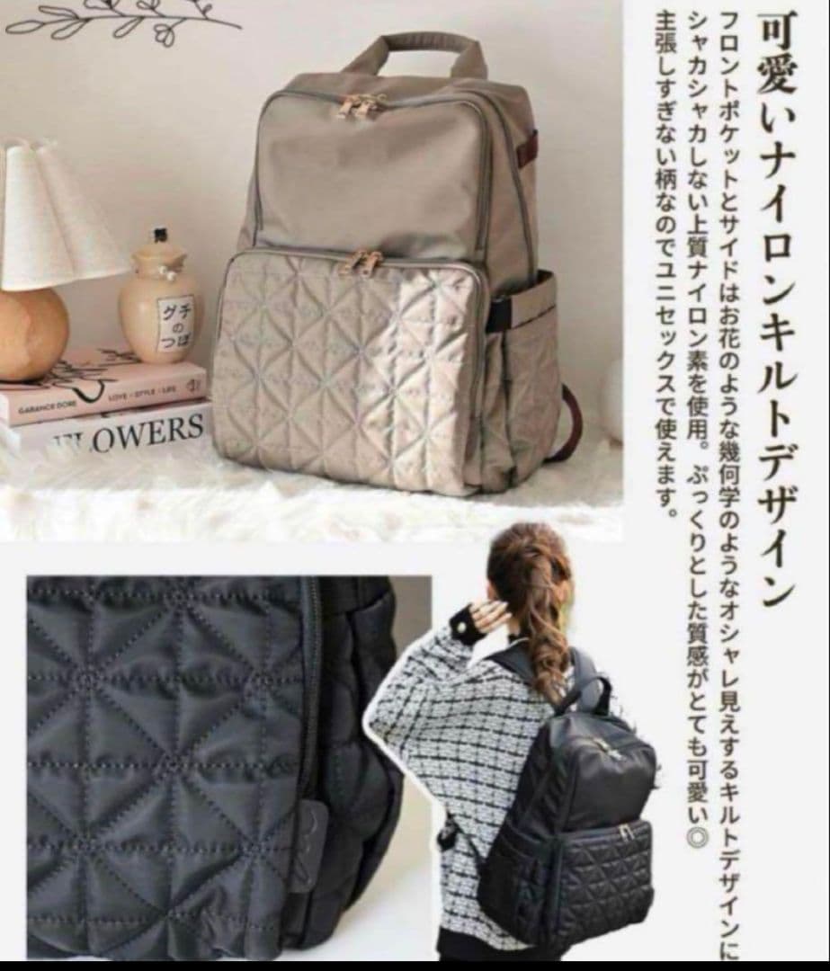 桃*香様 美品しまむら MUMU&Co. コラボ 史上最強多機能リュック マザー