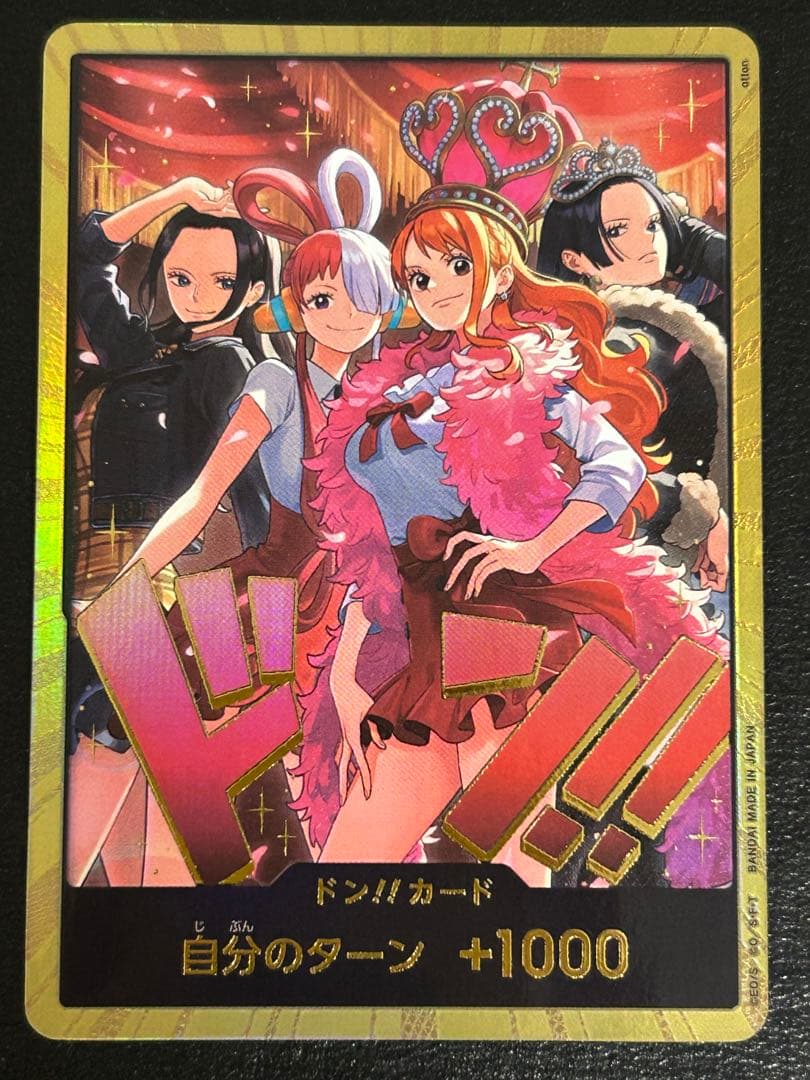 ケ*ン様 ワンピースカード　ヒロインズエディション　ドンカード　金ドン