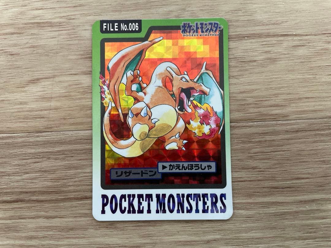 ◾️ ポケモンカードダス（バンプレスト）　リザードン