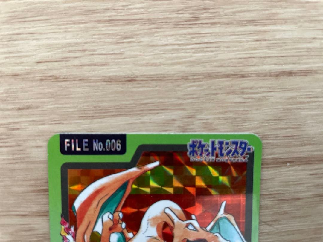 ◾️ ポケモンカードダス（バンプレスト）　リザードン