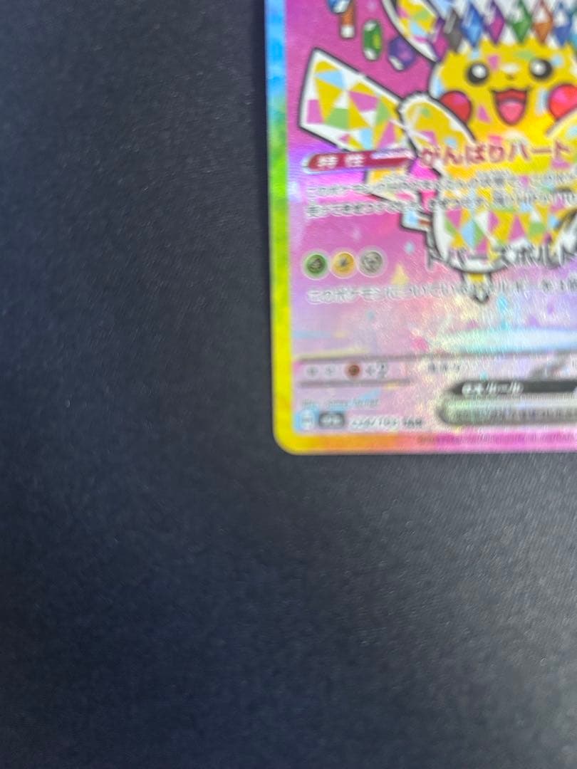 掘り出し物☆ポケモンカードセット早い者勝ち