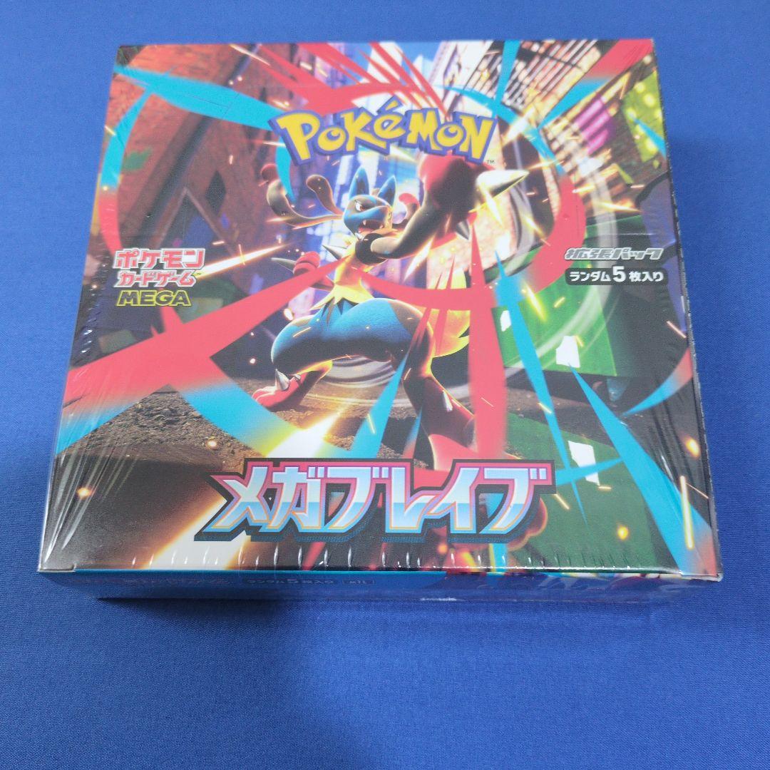 メガブレイブ BOX シュリンク付き