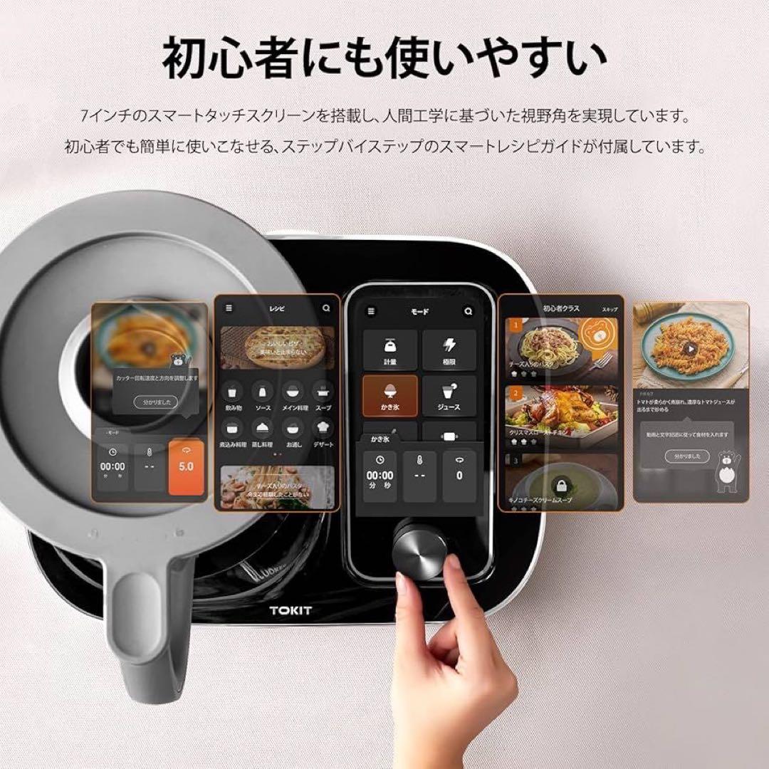 【新品未使用】プレゼント付き多機能調理器具 フードプロセッサー キッチン家電