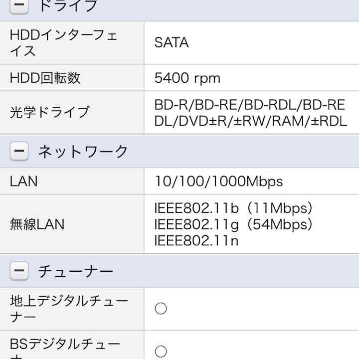 その他 VALUESTAR VN770/D