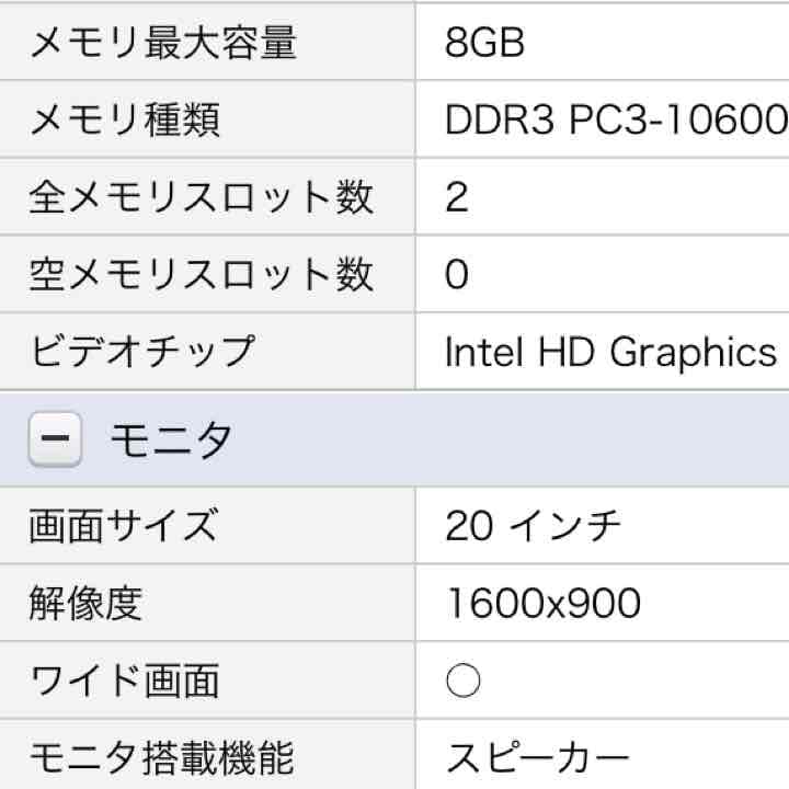 その他 VALUESTAR VN770/D