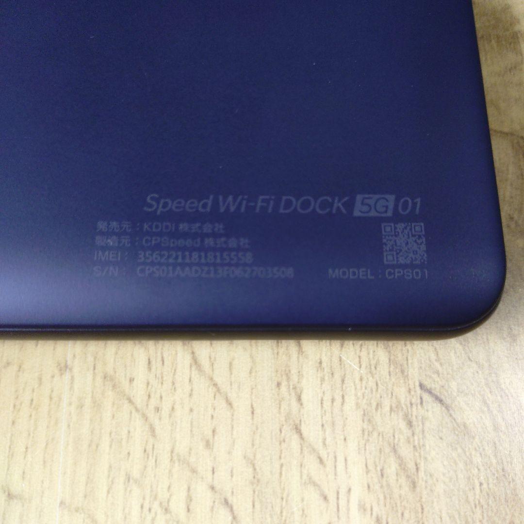 ルーター・ネットワーク機器 WiMAX Speed Wi-Fi DOCK 5G 01