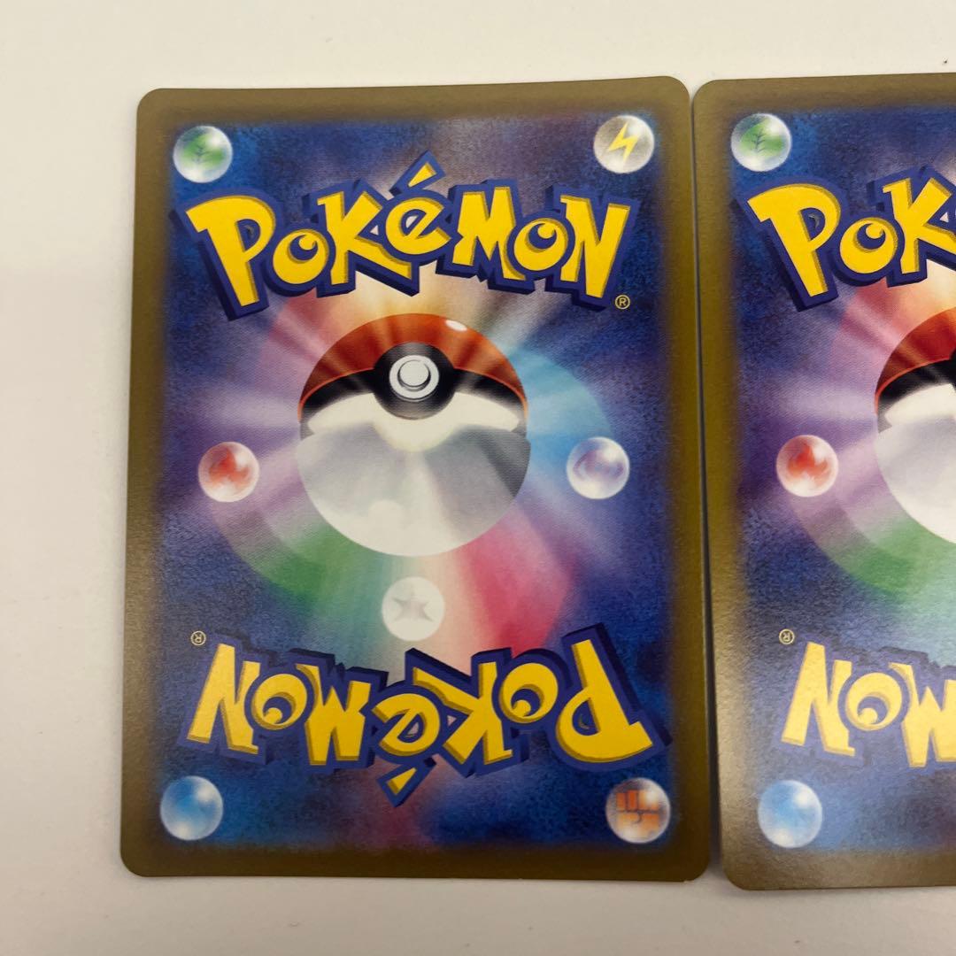 ポケモンカード　エンテイ　スイクン　ライコウv sar