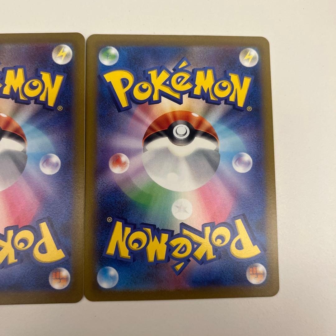 ポケモンカード　エンテイ　スイクン　ライコウv sar