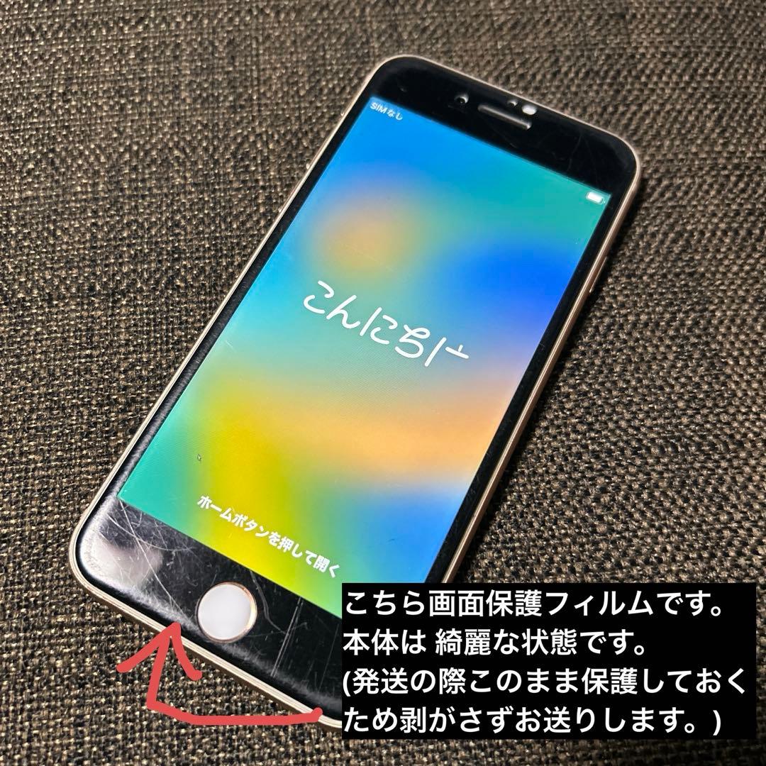 iPhone8 ピンクゴールド 64GB バッテリー83% 動作確認済み