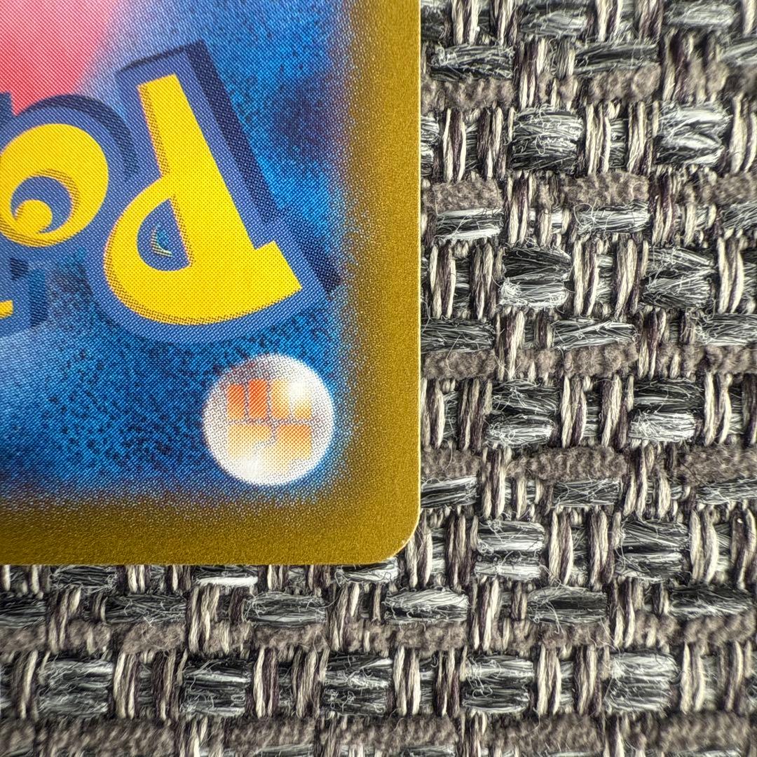 ポケモンカード　ロケット団のファイヤー SAR