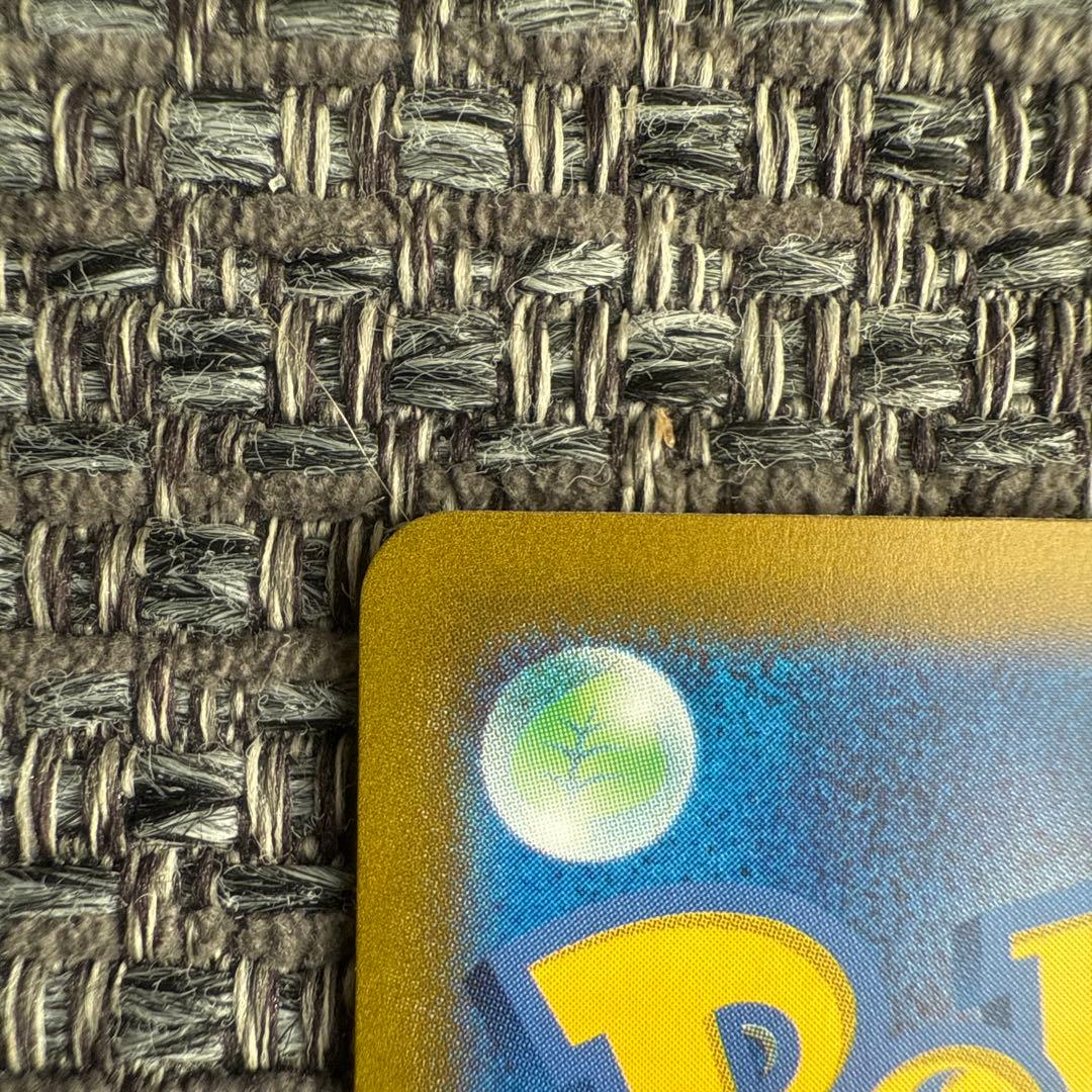 ポケモンカード　ロケット団のファイヤー SAR