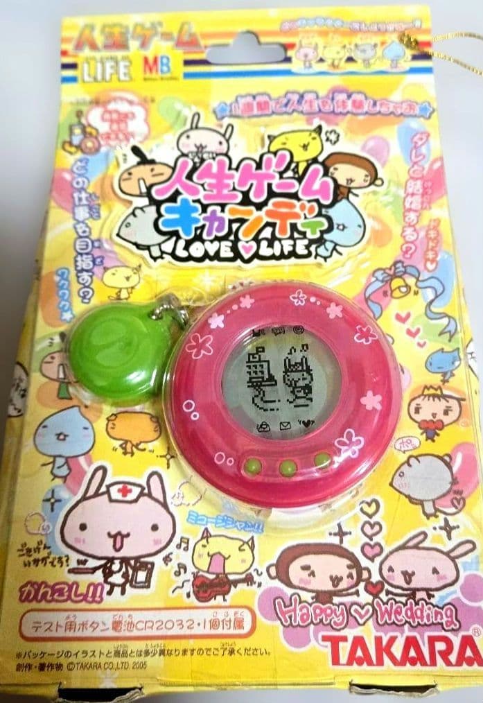 人生ゲームキャンディ　ストロベリージャム バンダイ 当時物❣️【希少】