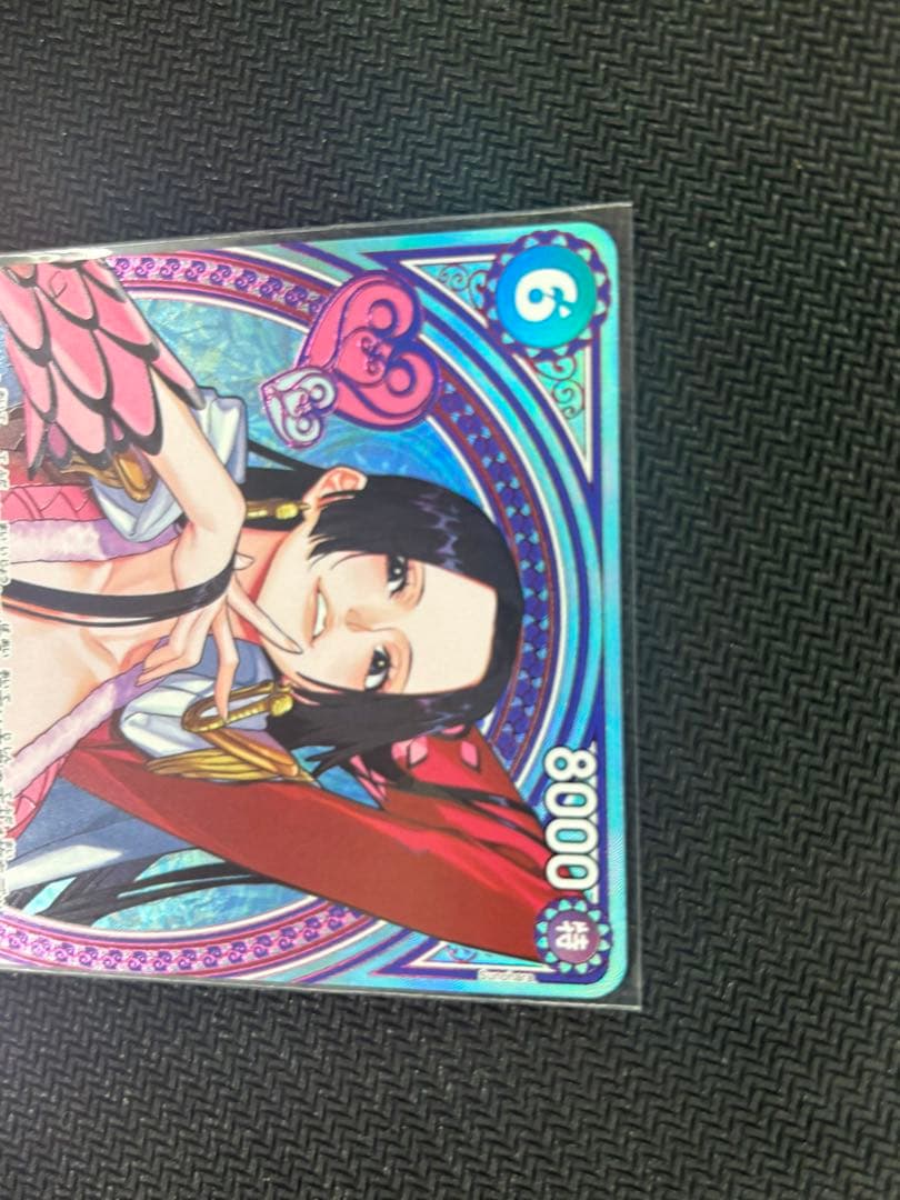 ボア・ハンコックSP EB03-026