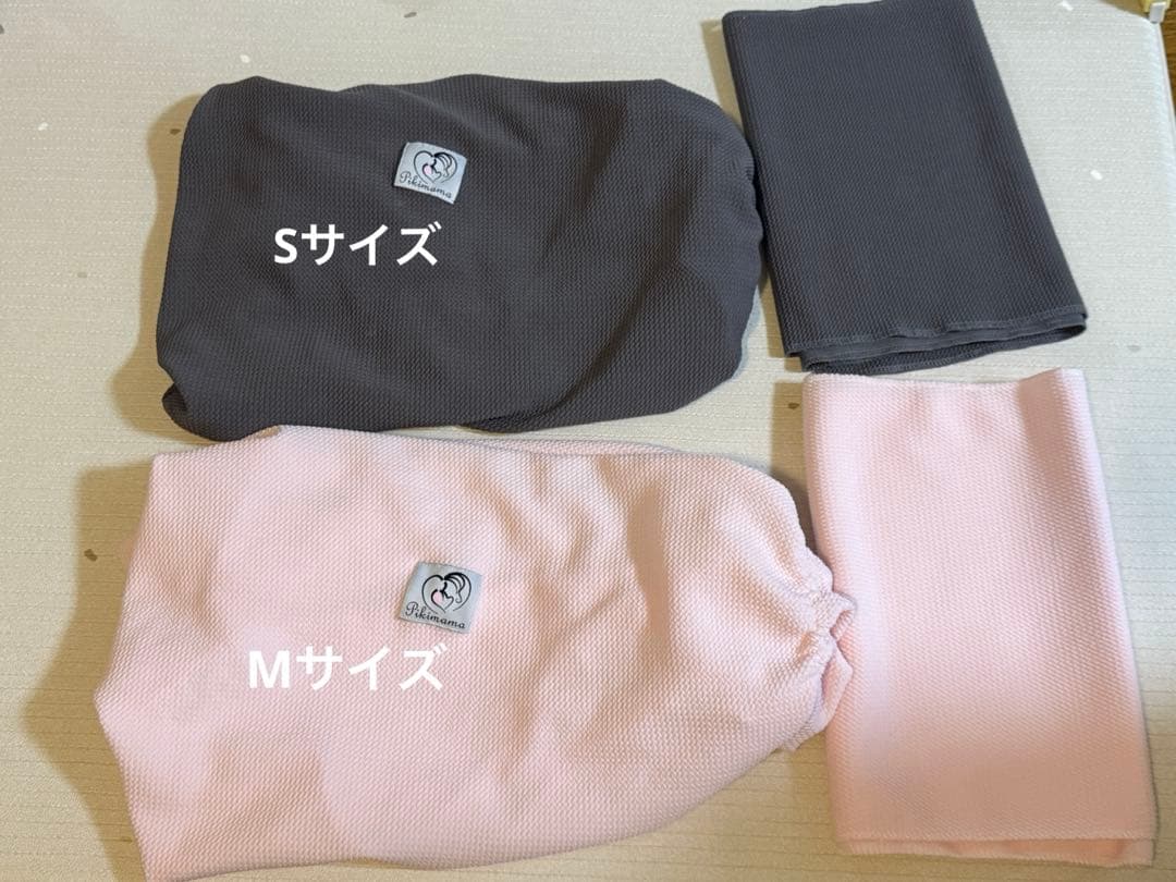 【送料込】ピキママスリング pikimama スリング 2点セット