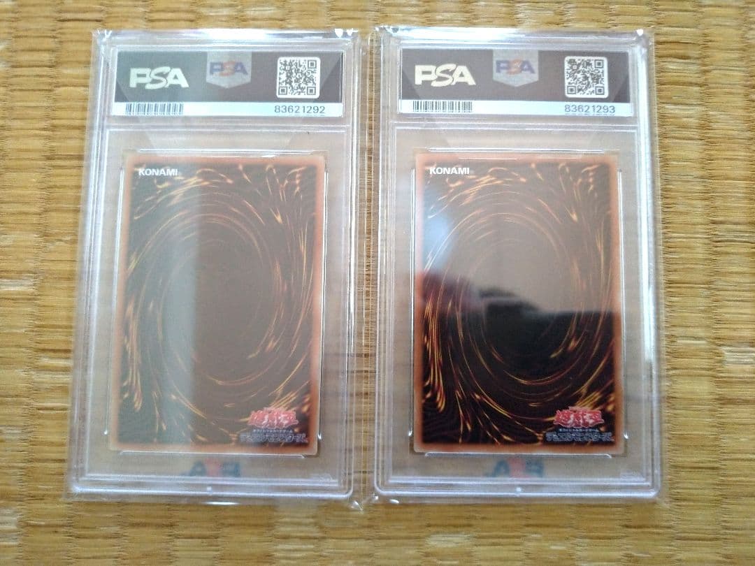 サイバードラゴン　サイバードラゴン・ズィーガー　20thレア　psa10