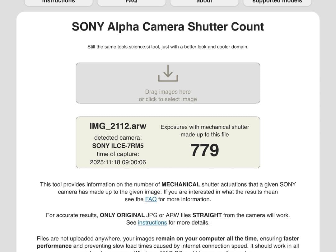 極美品 Sony α7R V シャッター数779
