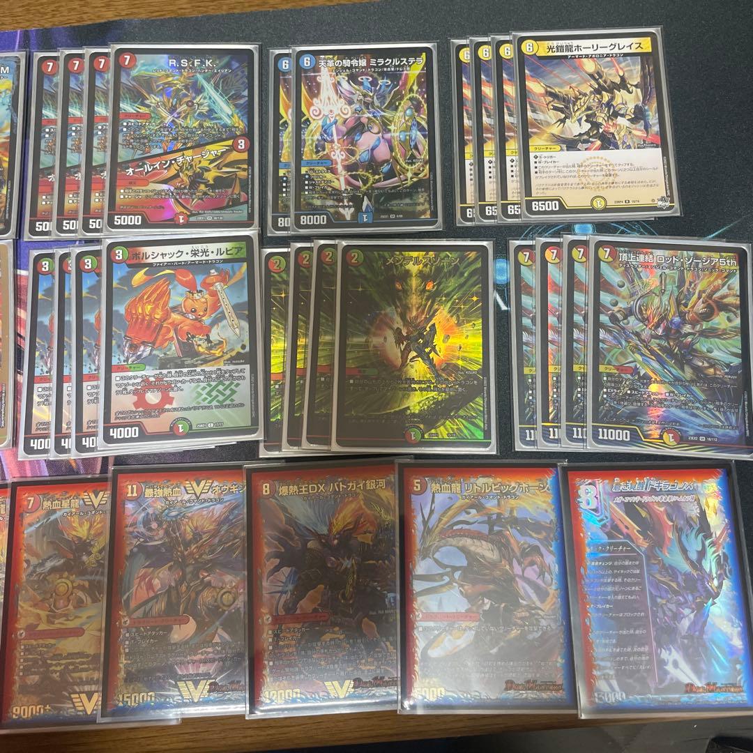 モルトデッキ　モルトDREAM