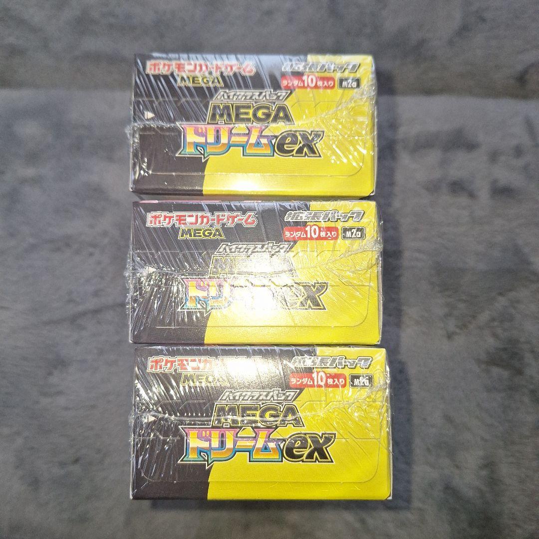 MEGAドリームex 新品未開封シュリンク付き