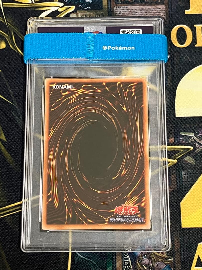 遊戯王　プレミアムパック2　ライオンの儀式　PSA10