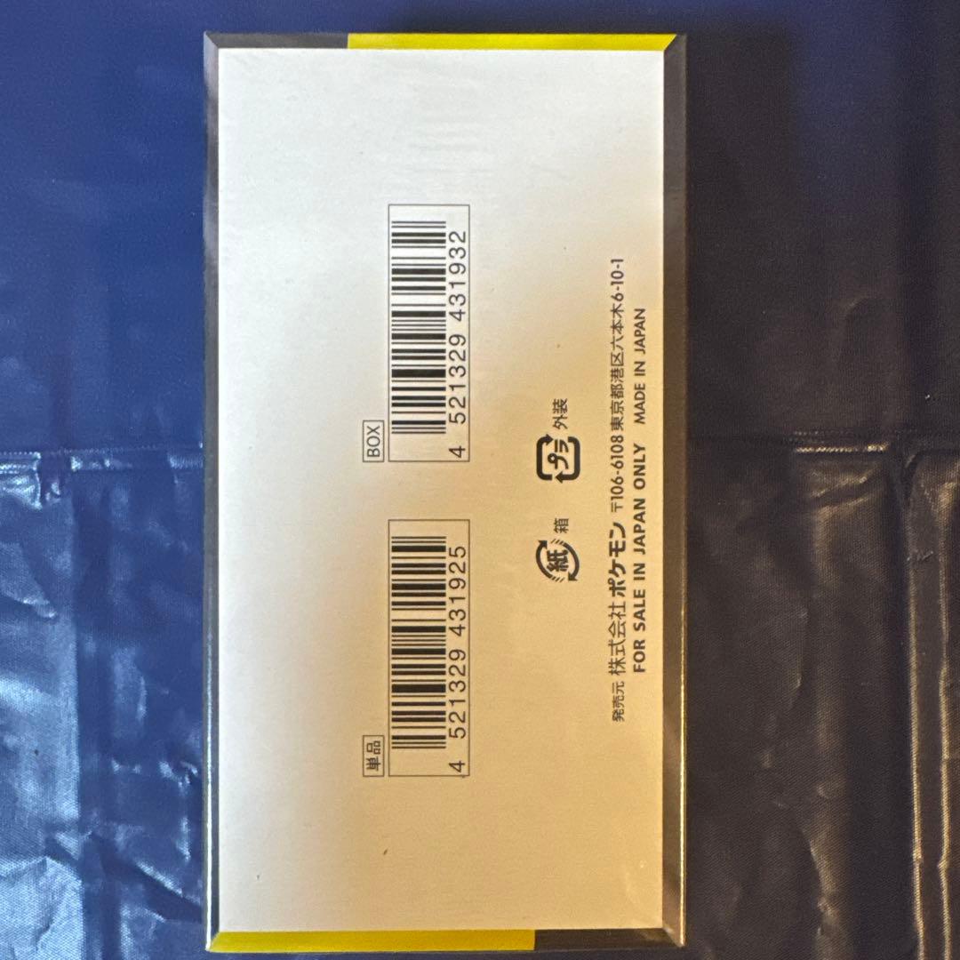 (シュリンク付き)ポケモンカード MEGAドリームEX BOX