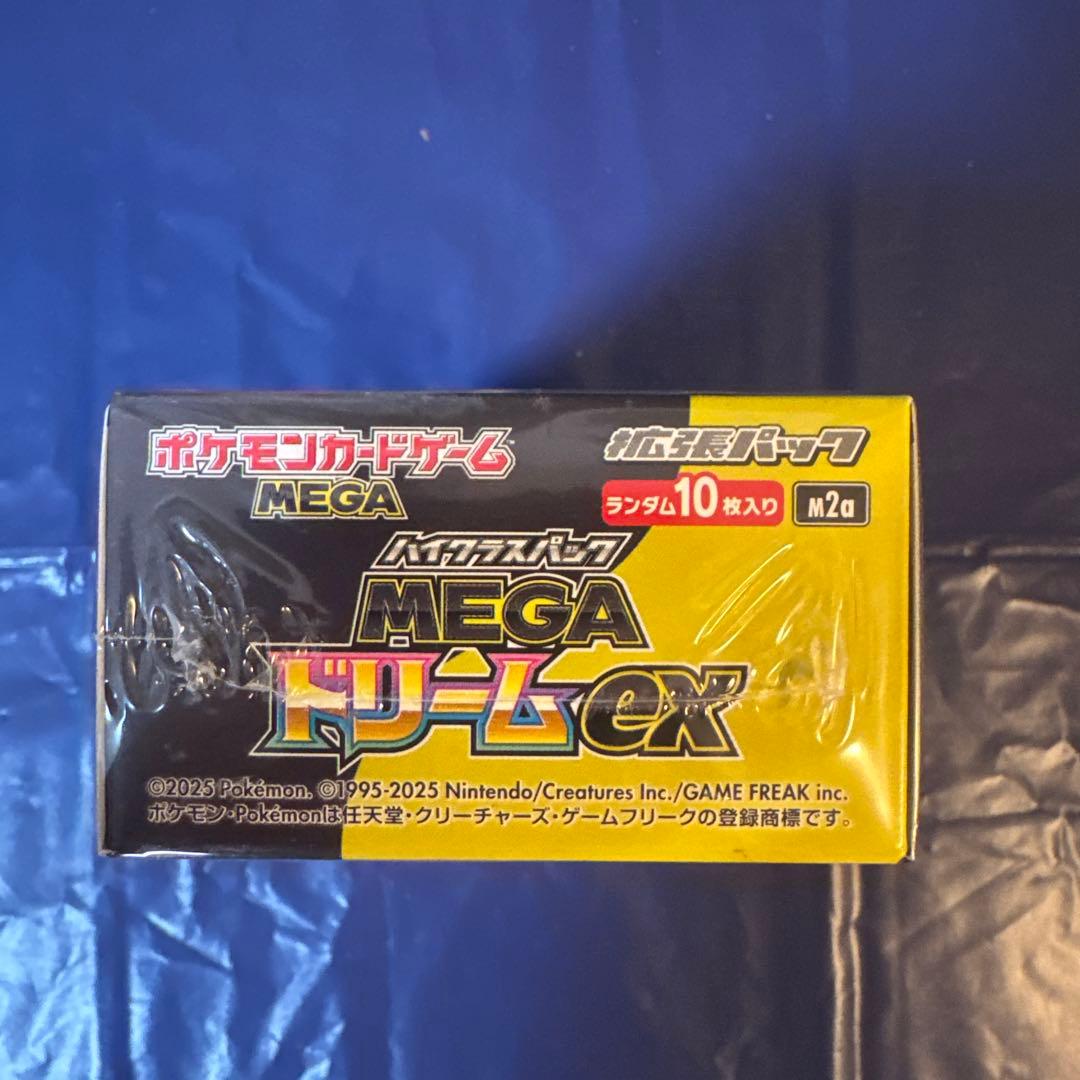 (シュリンク付き)ポケモンカード MEGAドリームEX BOX
