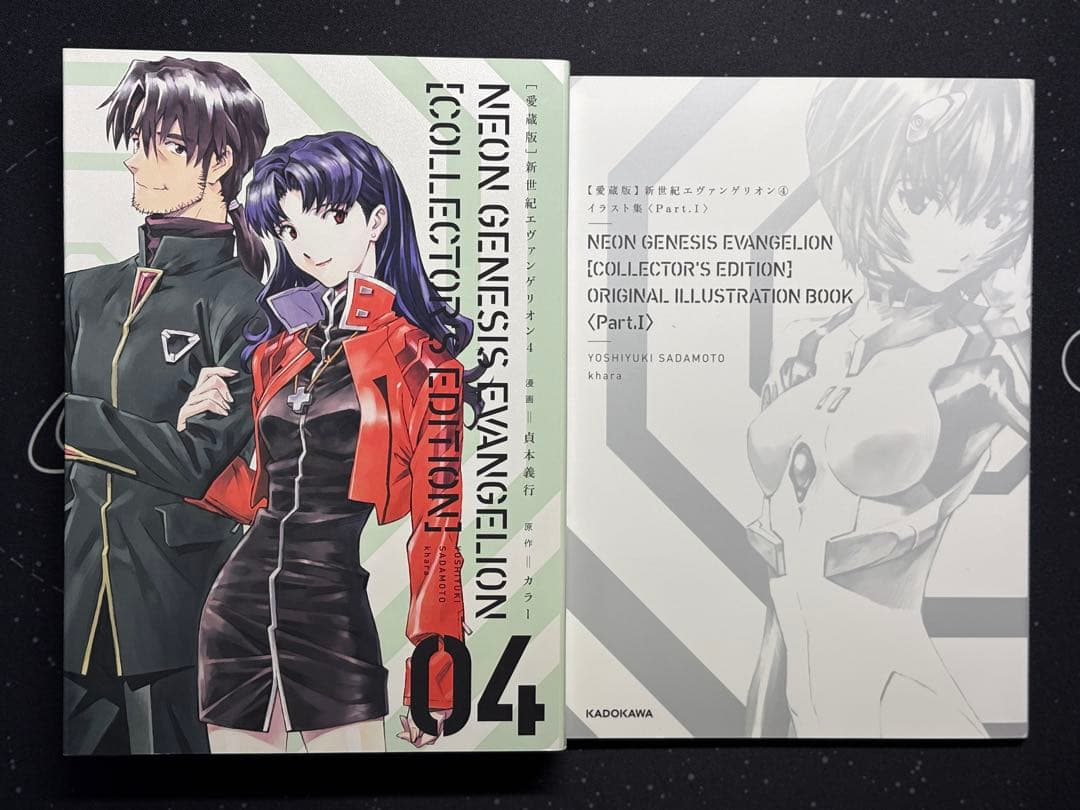 【愛蔵版】新世紀エヴァンゲリオン 1~7　セット