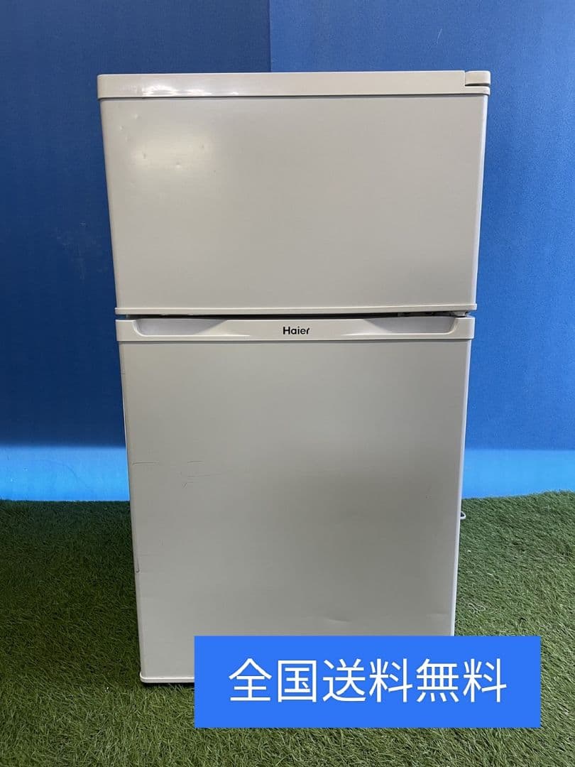 【全国送料無料】Haier 冷凍冷蔵庫 JR-N91J 2ドア冷蔵庫