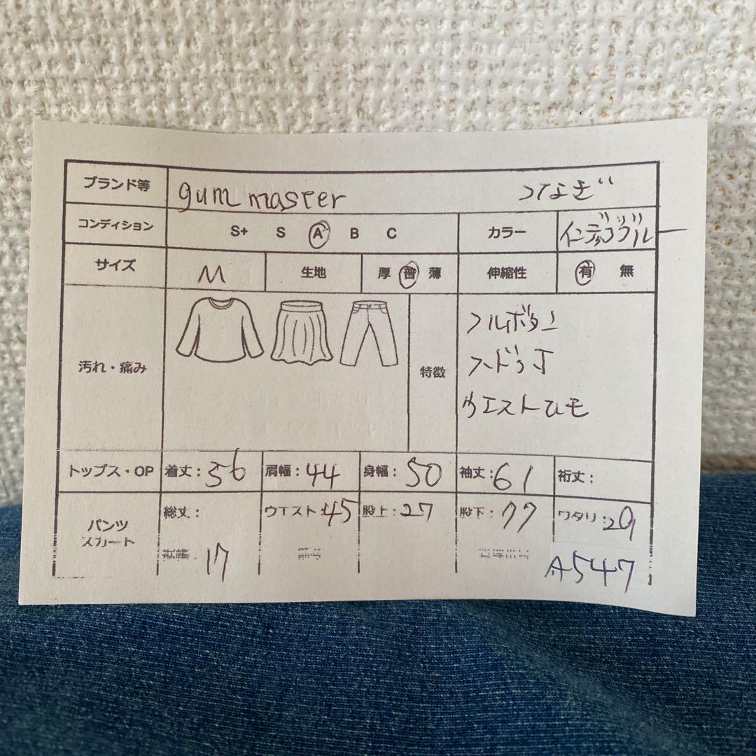 【ジムマスター】スウェットオールインワン つなぎ フード付き フルボタン M