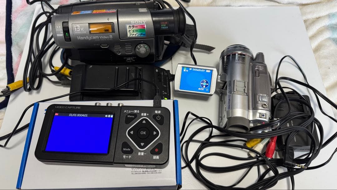mini DV＆8mmビデオカメラダビング3点フルセット