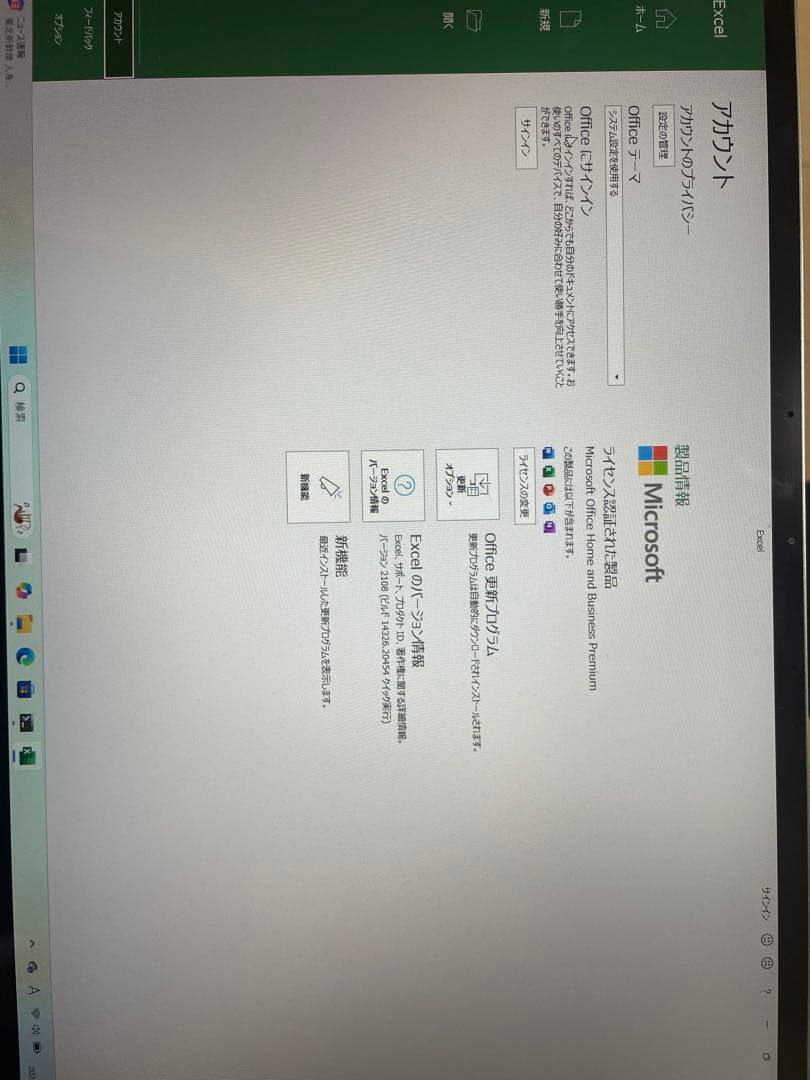 Microsoft Surface Laptop go2(セージ)