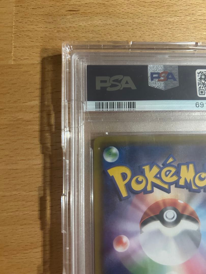 【PSA10】ドリームリーグ　メイ SR SM11b 067/049