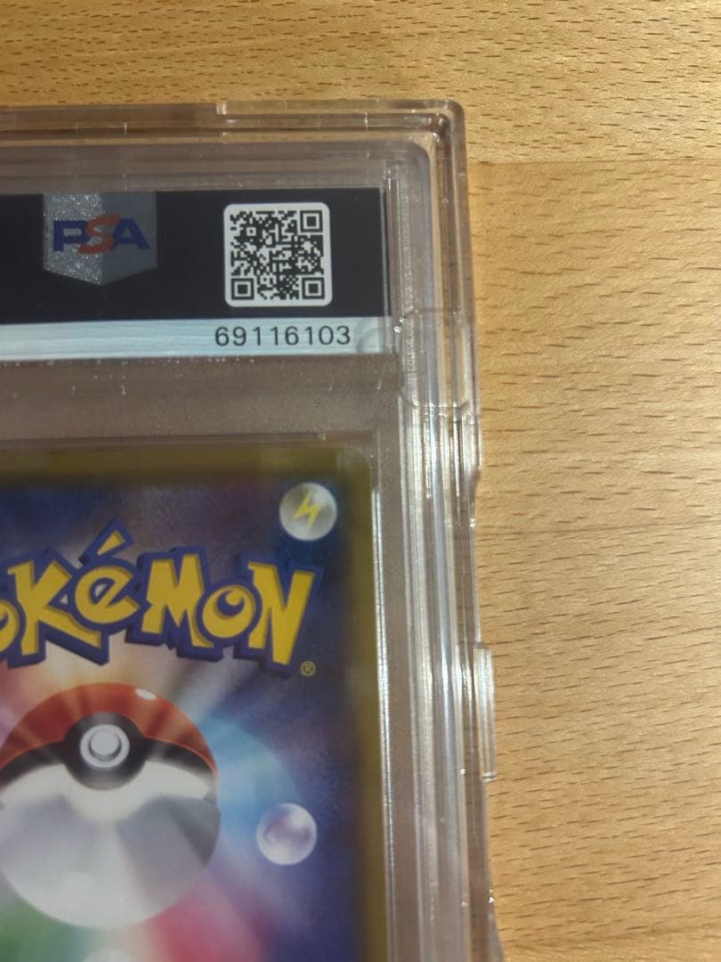 【PSA10】ドリームリーグ　メイ SR SM11b 067/049