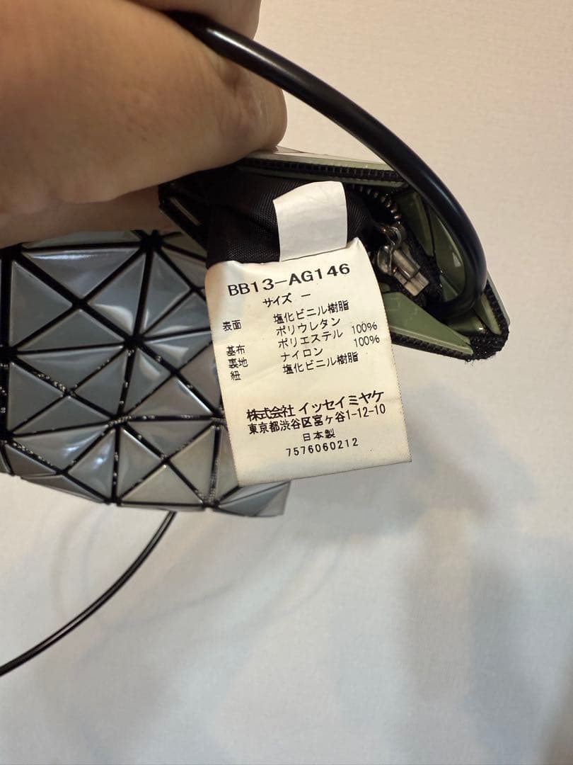 イッセイミヤケ BaoBao バッグ シルバー