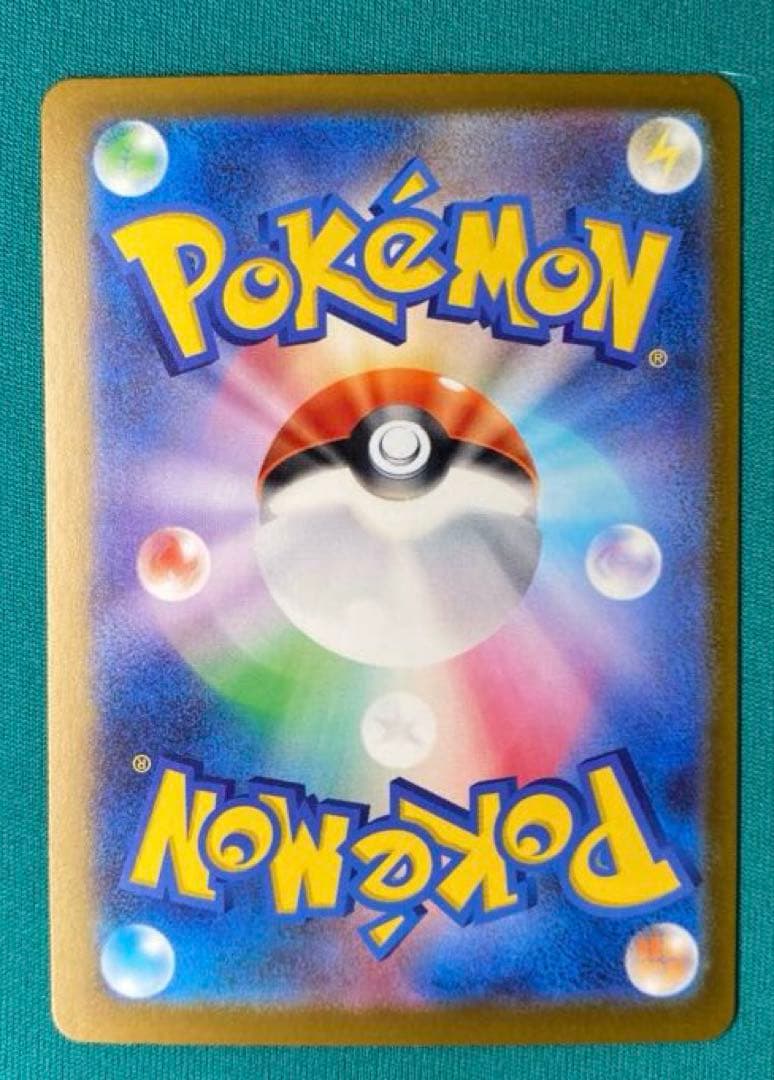 ち*ん様 【状態A】 メガカイリューex MUR (m2a メガドリームex)